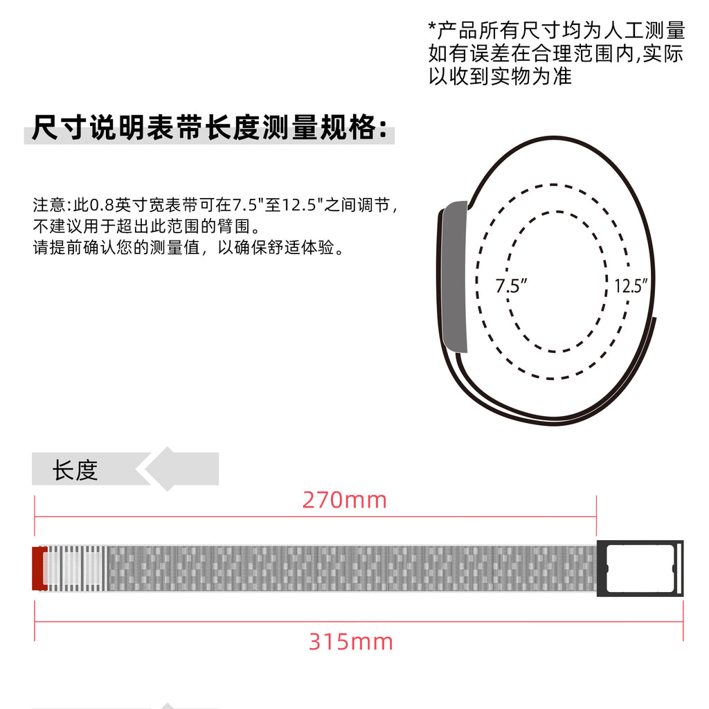 Helio Strap Wrist Sport Knit: Chalk